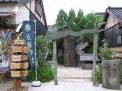 2008/3/6:もうすぐ春休み♪水木しげるロード益々楽しさ倍増!
